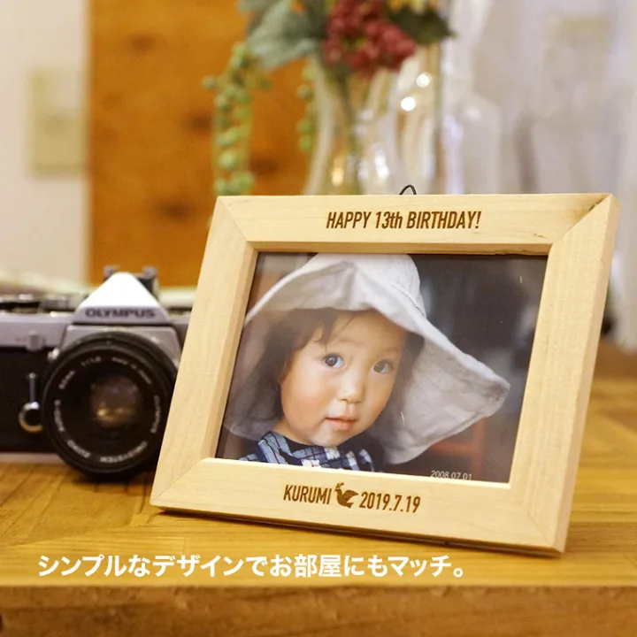 ぬくもりのある優しい質感が魅力的