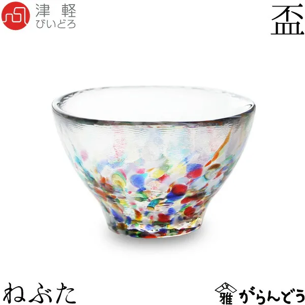 8色の水玉模様が揺らめくきらびやかな片口