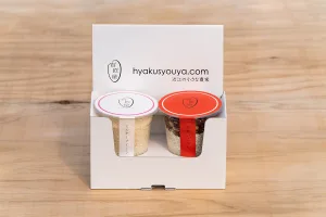 百匠屋 ギフト2個セット（お祝いセット）