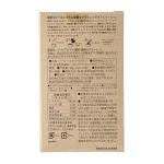 コクがありながらも味わいスッキリ