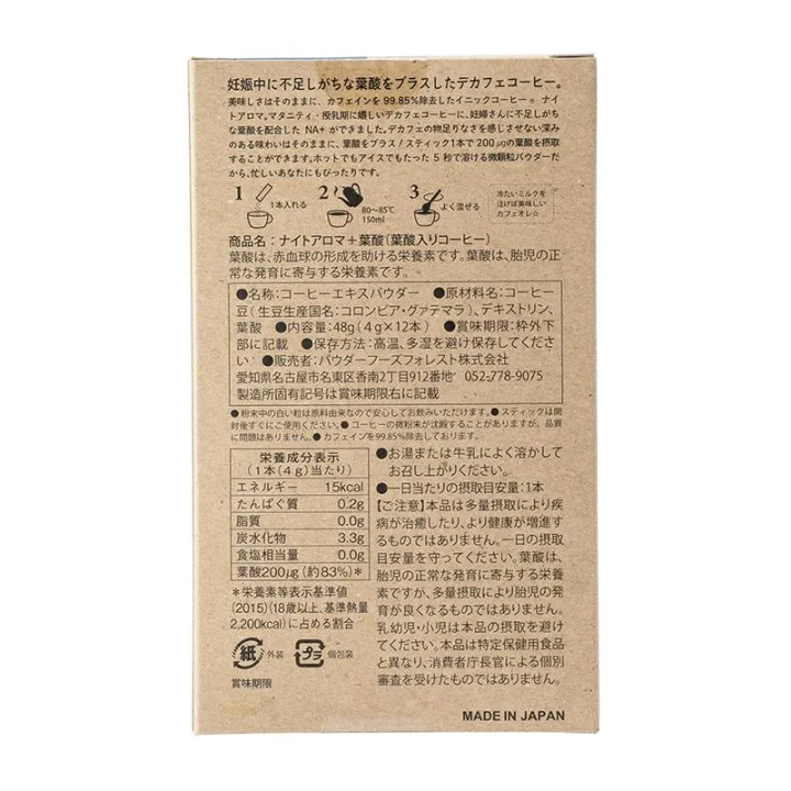 コクがありながらも味わいスッキリ