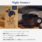 コクがありながらも味わいスッキリ