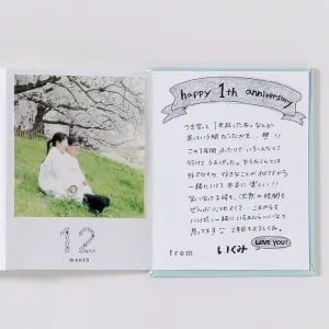 いろは出版 present book あなたとの12ヵ月
