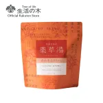 生活の木の薬草湯 疲れをとりたい。