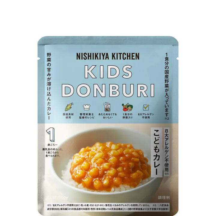 自然の材料だけを使用 素材のうまみをギュッと凝縮