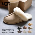SCUFFETTE II