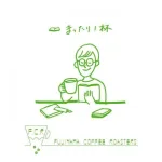 まったり1杯 読書のおとも