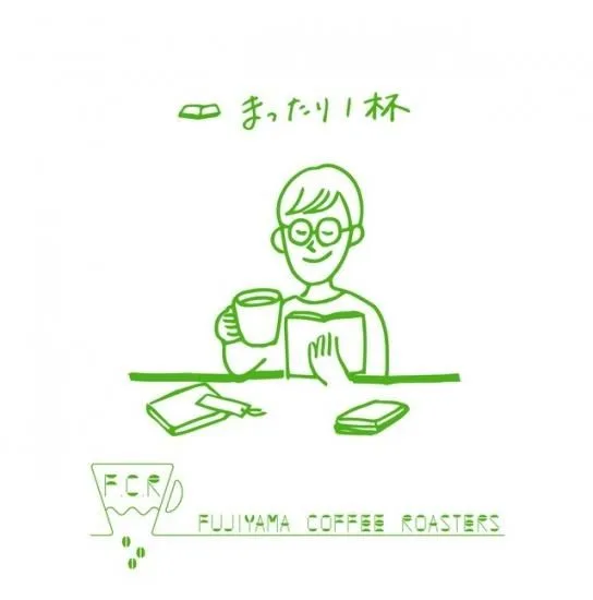 至福の読書タイムを贈ろう