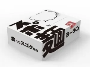酒井製麺所 差し入れ専用スポ麺BOX