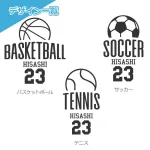 スポーツモチーフや背番号、名前入れ可能