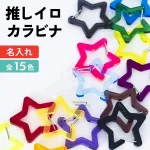 推しのいる生活を盛り上げる