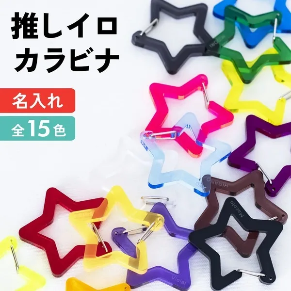 推しのいる生活を盛り上げる