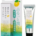 デイリーアロマ 瀬戸内レモン リップクリーム