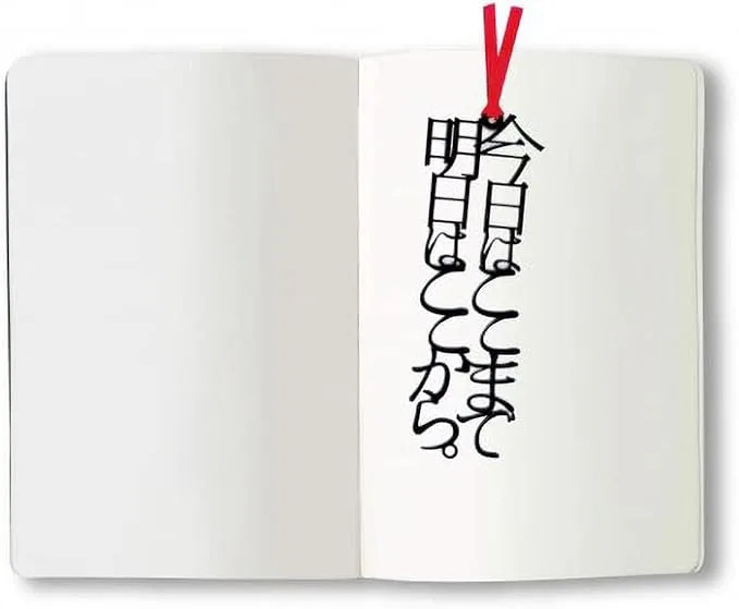 応援や愛を伝えるメッセージも