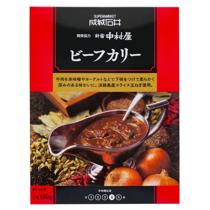 こだわり素材とレシピで作った「成城石井desica ビーフカリー」
