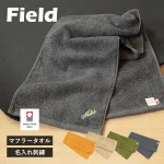 フィールド スポーツタオル