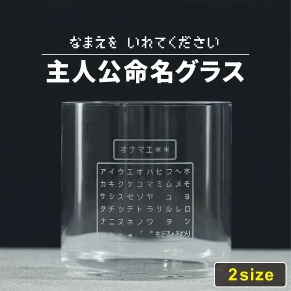 カップルでペアグッズにも