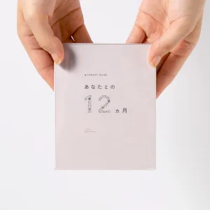 いろは出版 present book あなたとの12ヵ月