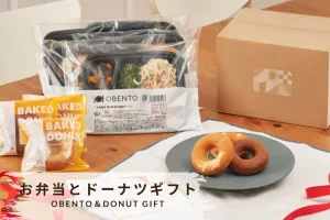 ママの休食 お弁当とドーナツギフトセット