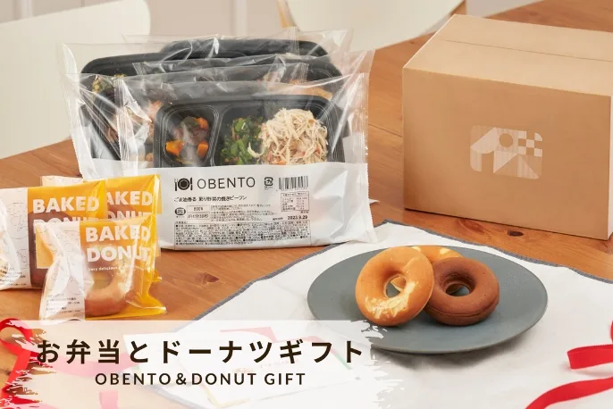 買い物・調理・後片付けの手間いらずが嬉しい