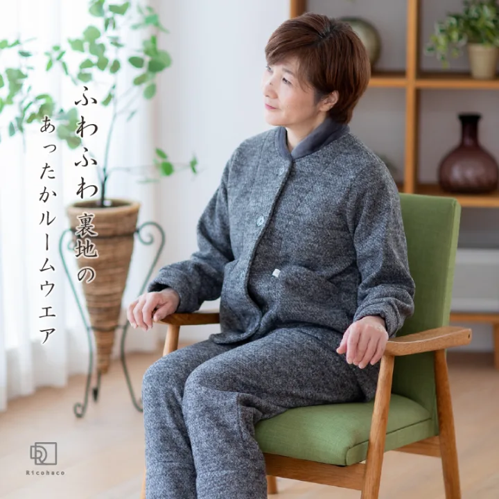 あたたか裏起毛「ボンディング ルームウェア」