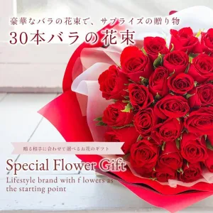 FlowerKitchen JIYUGAOKA／フラワーキッチン自由が丘 バラ30本の花束