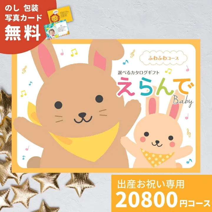 活躍するアイテムがたくさん