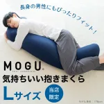 男性のために作られたビッグサイズ