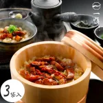 鰻のひつまぶし3袋セット