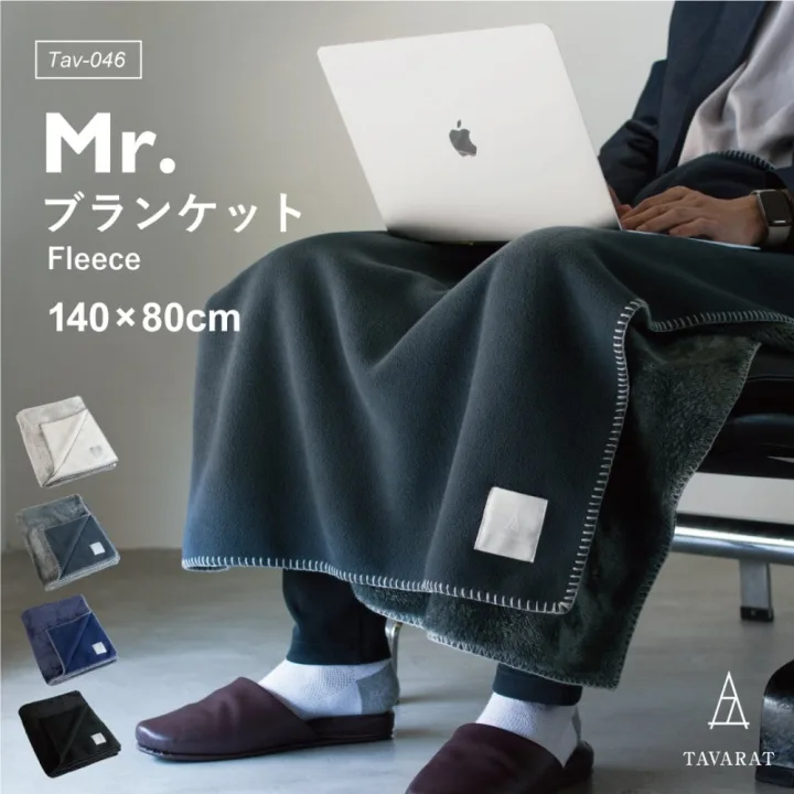 あたたかな大判サイズで、デスクワークがはかどる