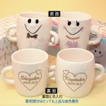 名入れ なかよし ペアマグカップ(ウエディング・洋装)
