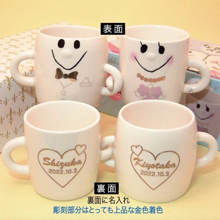 なかよしマグで笑顔になろう!