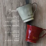 レトロな風合いの名前入りマグカップ