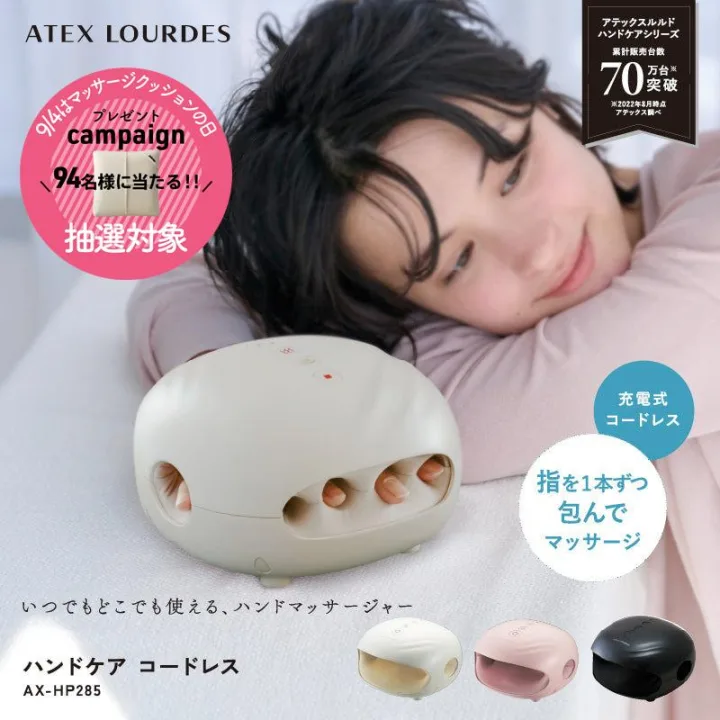 プロの手技のような気持ちよさ