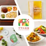 休養と栄養を届ける「ママの休食」ギフトチケット