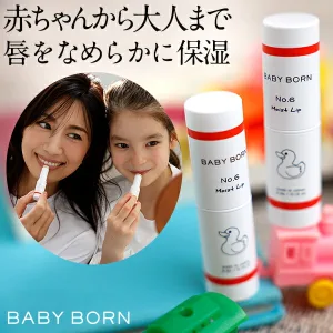 ベビーボーン Moist lip