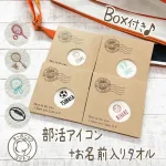 大量にギフトを注文したい時にも便利