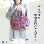 手織り 3way バッグ