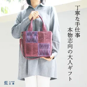 AI KOBO／藍工房 手織り 3way バッグ