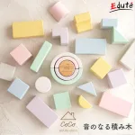 coco Blocks