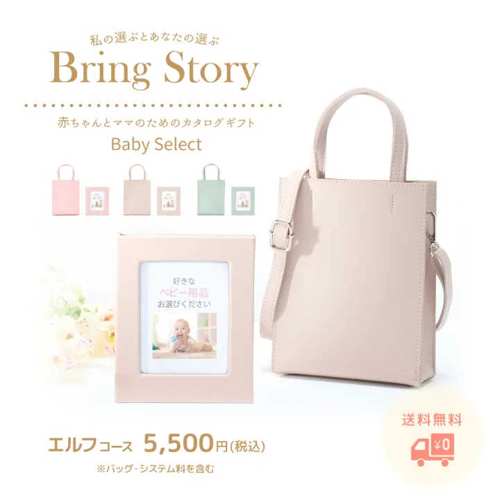 おもちゃやキャラクターアイテムが充実