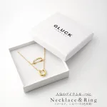 Horseshoe Necklace & Link ring set