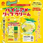 おしゃれにかわいく保湿ケア