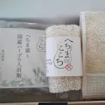 へちまここち入浴セット