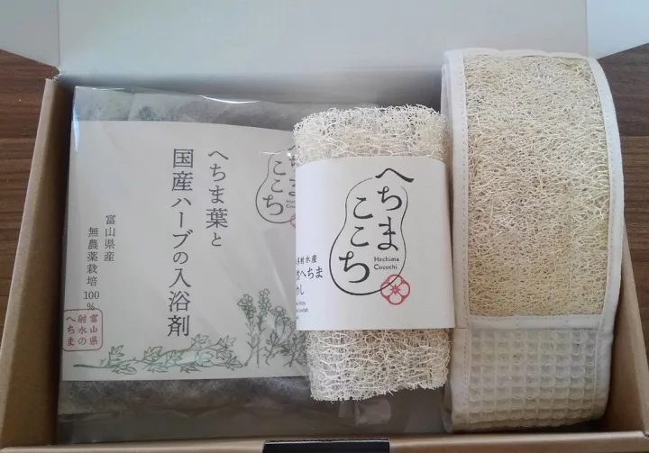 富山生まれのへちまを贅沢に