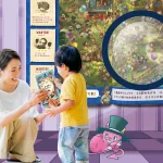 想いを込めたメッセージ入り