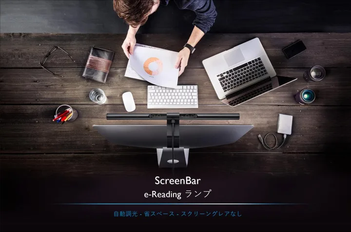 スペース節約&高機能が魅力