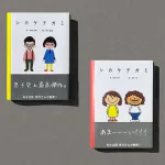 うまく言葉が見つからないならプロに頼っても