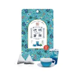 琉球蒼茶バタフライピーティーオリジナルフレーバー