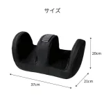 足裏・ふくらはぎのコリをもみほぐす